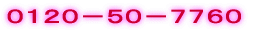�t���[�_�C����