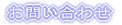 ���₢���킹